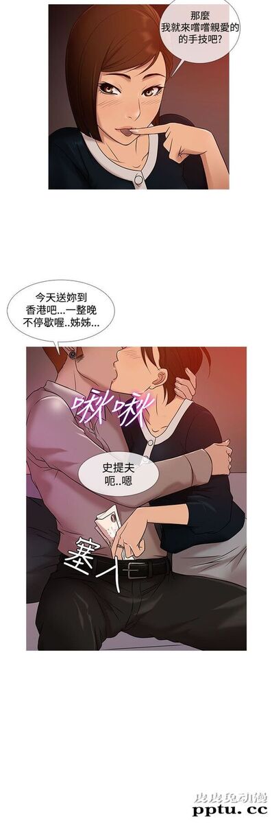 [韩漫] Heaven 17-20 [84P]