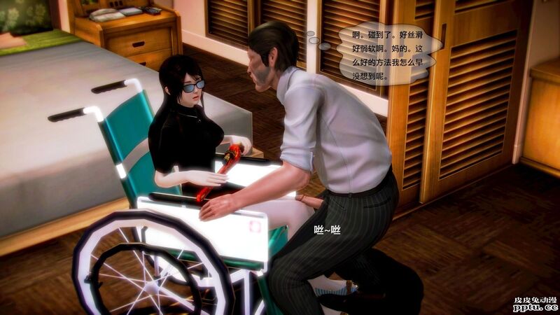 [中文全彩] 都市记事录 第一季第二集下[42P]-皮皮兔动漫