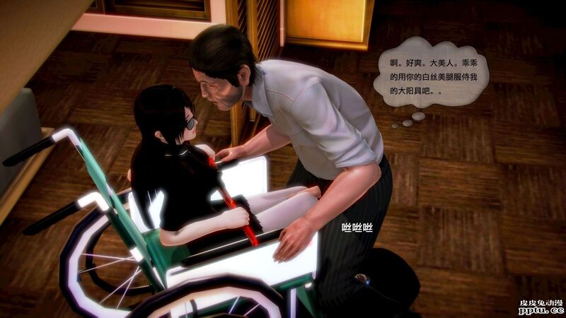 [中文全彩] 都市记事录 第一季第二集下[42P]