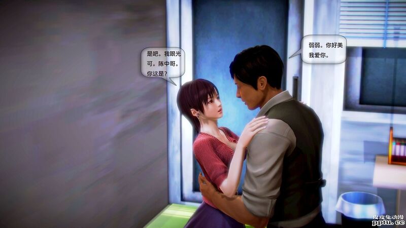 [中文全彩]都市记事录 第一季第三集下[29P]