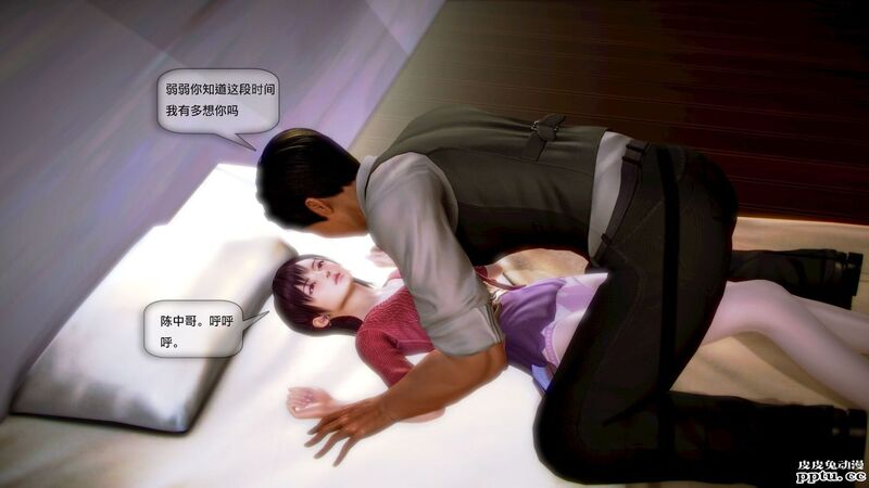[中文全彩]都市记事录 第一季第三集下[29P]