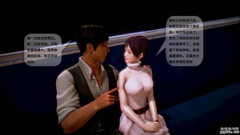 [中文全彩]都市记事录 第一季第四集上[40P]