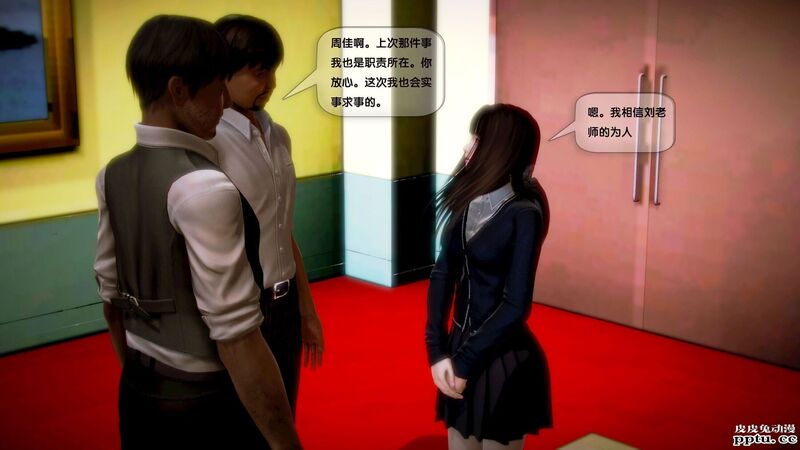 [中文全彩]都市记事录 第一季第四集上[40P]