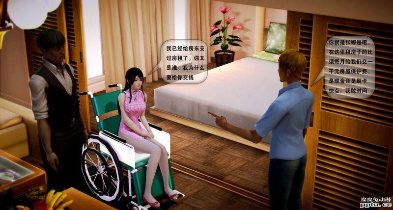 [中文全彩]都市记事录 第一季第四集上[40P]