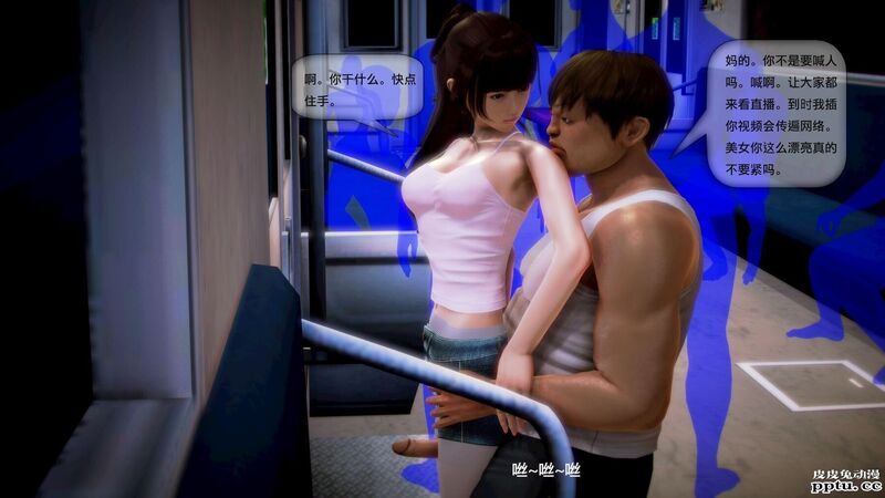 [中文全彩]都市记事录 第一季第四集上[40P]