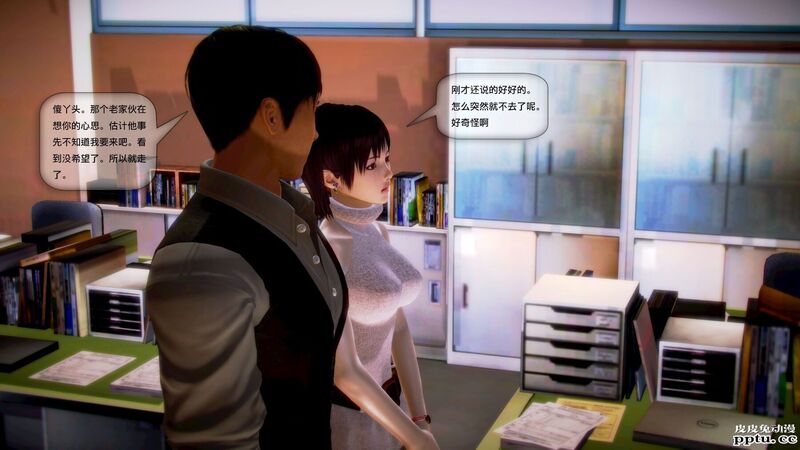 [中文全彩]都市记事录 第一季第四集下[54P]