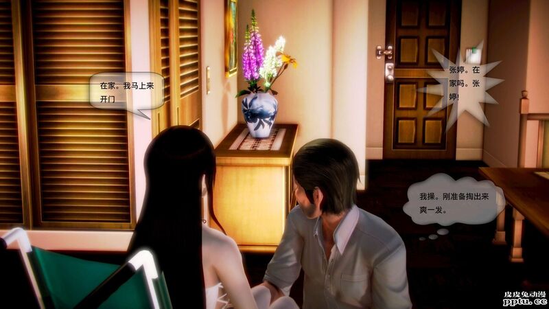 [中文全彩]都市记事录 第一季第四集下[54P]