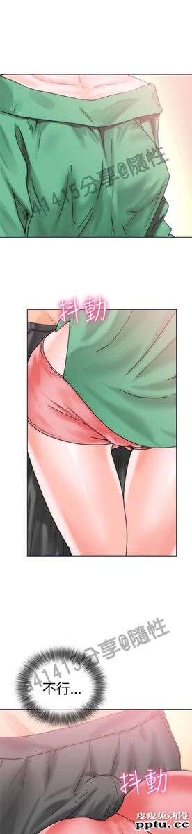 [韩漫] 解禁初始的快感 9-10 [92p]-皮皮兔动漫