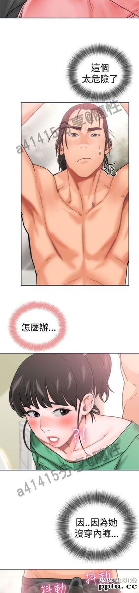 [韩漫] 解禁初始的快感 9-10 [92p]