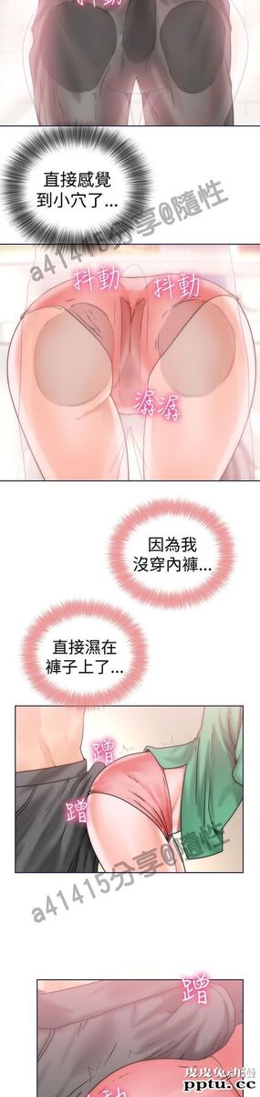 [韩漫] 解禁初始的快感 9-10 [92p]
