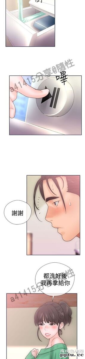 [韩漫] 解禁初始的快感 9-10 [92p]