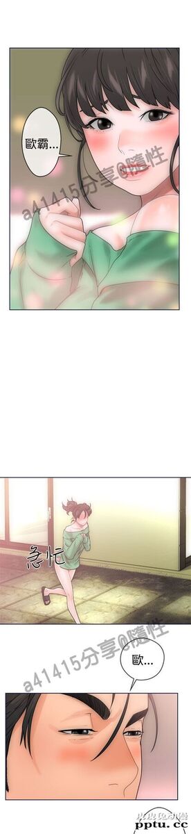 [韩漫] 解禁初始的快感 9-10 [92p]