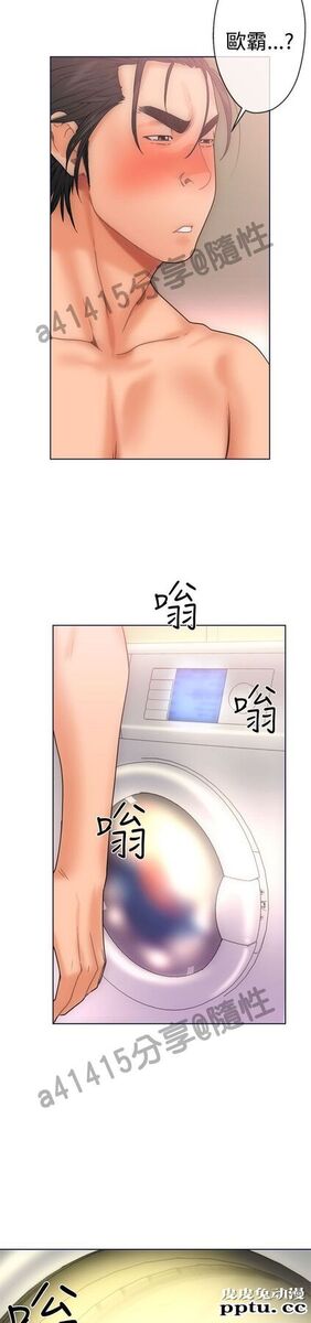 [韩漫] 解禁初始的快感 9-10 [92p]