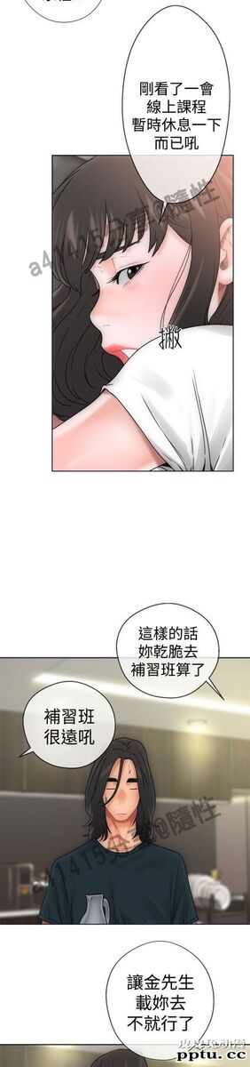 [韩漫] 解禁初始的快感 9-10 [92p]