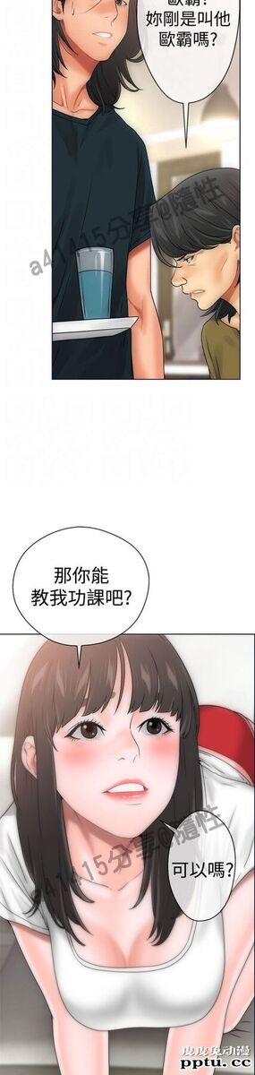[韩漫] 解禁初始的快感 9-10 [92p]
