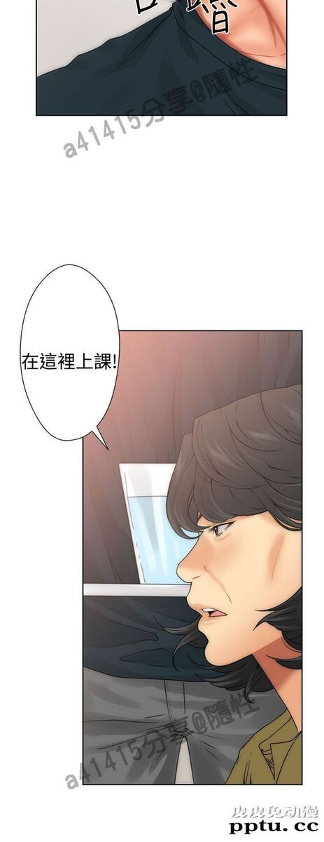 [韩漫] 解禁初始的快感 9-10 [92p]