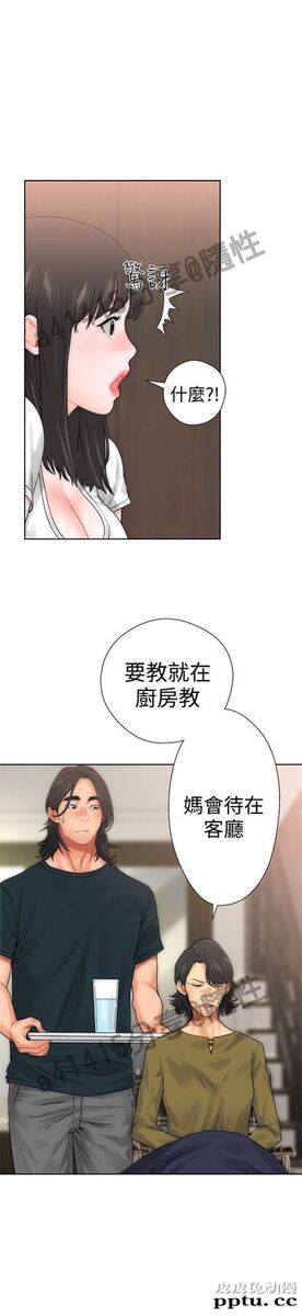[韩漫] 解禁初始的快感 9-10 [92p]
