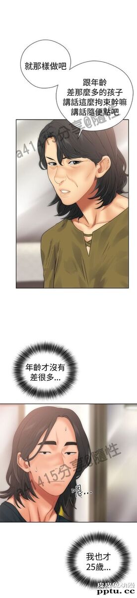[韩漫] 解禁初始的快感 9-10 [92p]