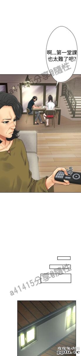 [韩漫] 解禁初始的快感 9-10 [92p]