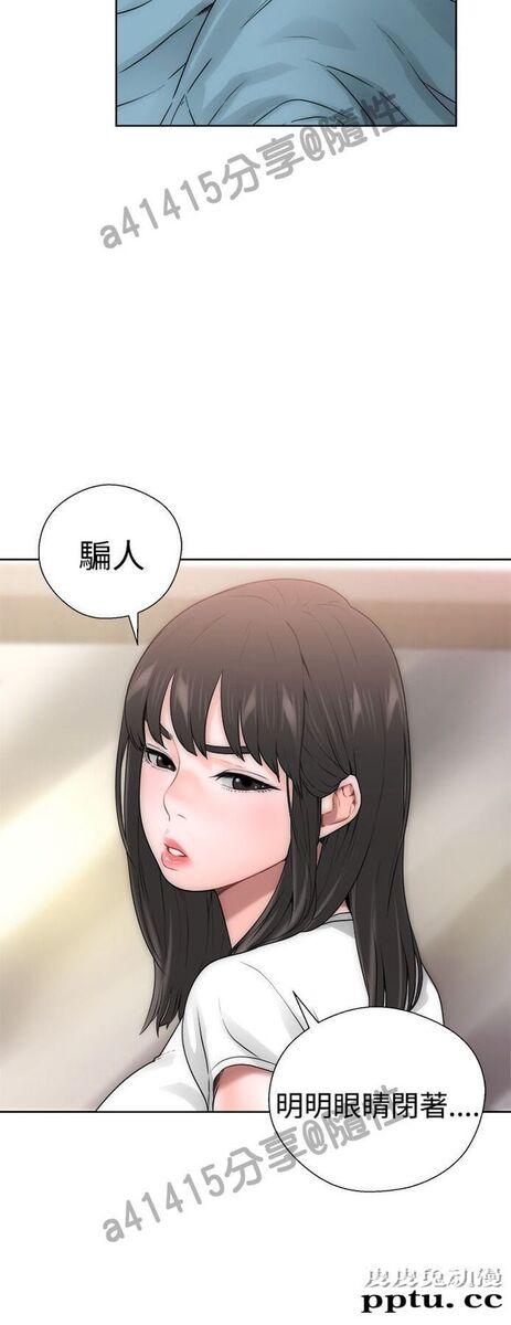 [韩漫] 解禁初始的快感 9-10 [92p]