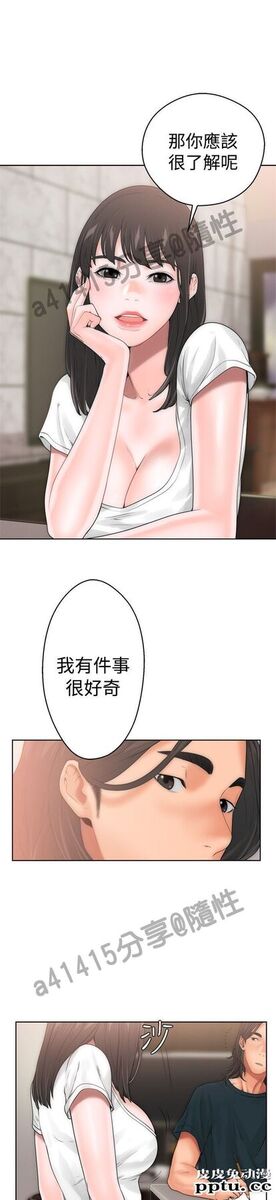 [韩漫] 解禁初始的快感 9-10 [92p]