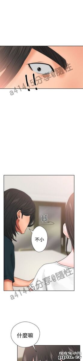 [韩漫] 解禁初始的快感 9-10 [92p]