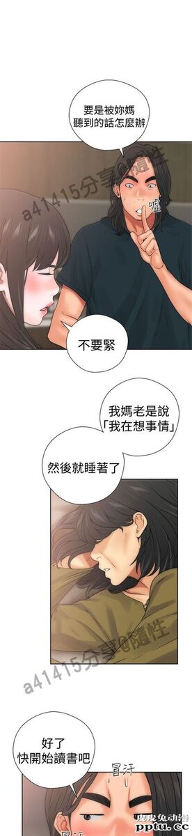 [韩漫] 解禁初始的快感 9-10 [92p]