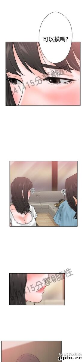 [韩漫] 解禁初始的快感 9-10 [92p]