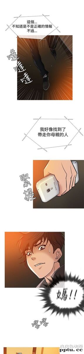 [韩漫] Heaven 33-36 [83P]
