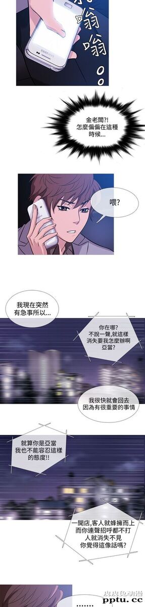 [韩漫] Heaven 33-36 [83P]