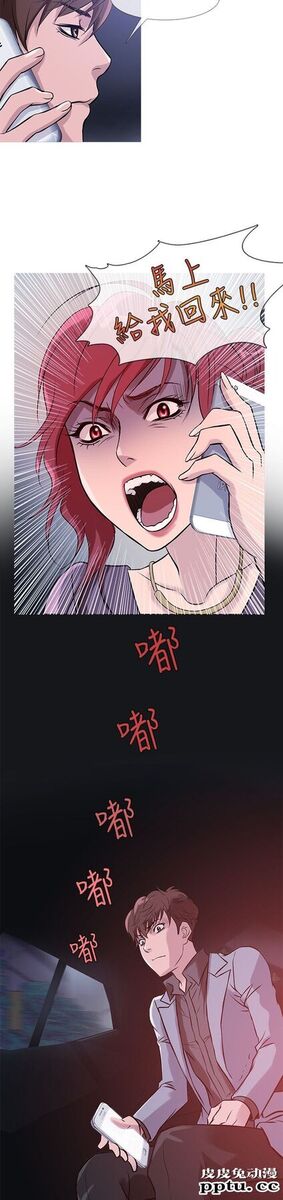 [韩漫] Heaven 33-36 [83P]