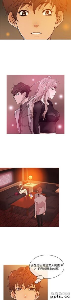 [韩漫] Heaven 33-36 [83P]