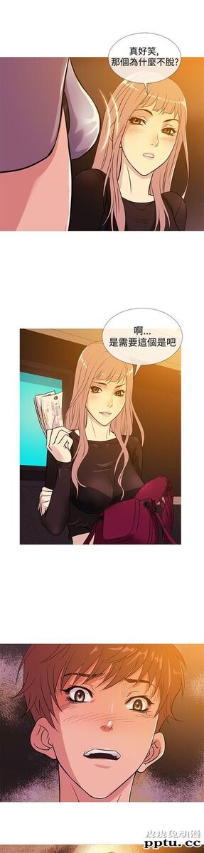 [韩漫] Heaven 33-36 [83P]