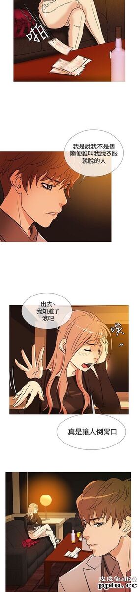 [韩漫] Heaven 33-36 [83P]