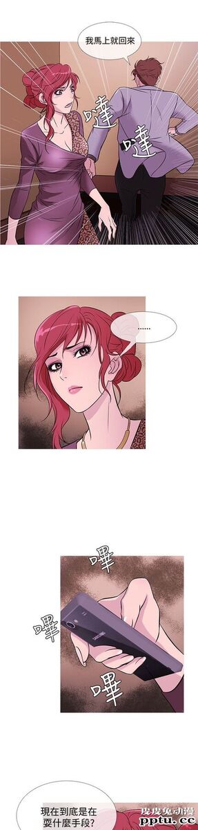 [韩漫] Heaven 33-36 [83P]