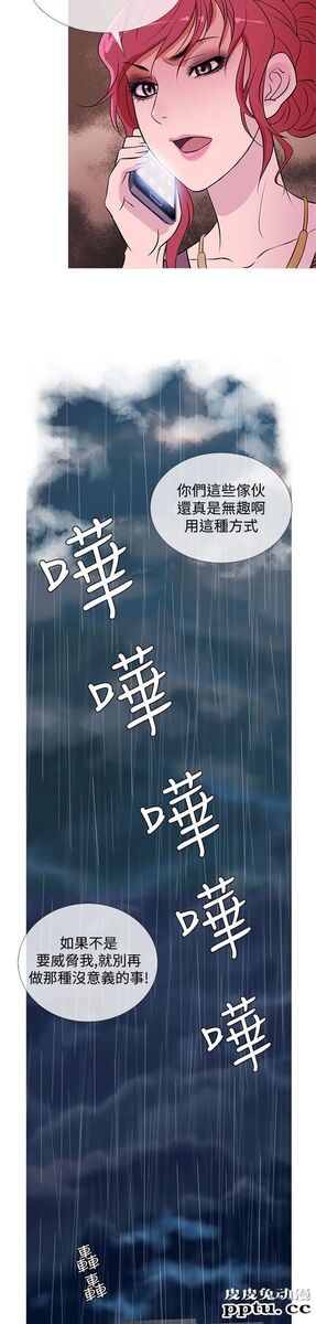 [韩漫] Heaven 33-36 [83P]