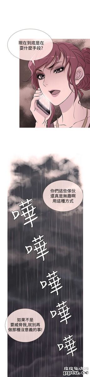 [韩漫] Heaven 33-36 [83P]