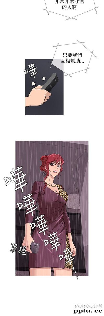 [韩漫] Heaven 33-36 [83P]