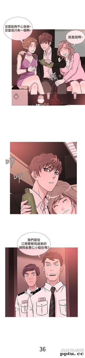 [韩漫] Heaven 33-36 [83P]
