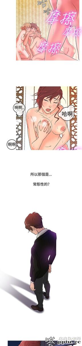 [韩漫] Heaven 33-36 [83P]