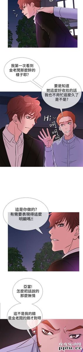 [韩漫] Heaven 33-36 [83P]