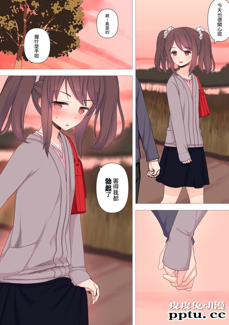 [中文全彩]刈屋~乃理酱是哪种性取向[48P]