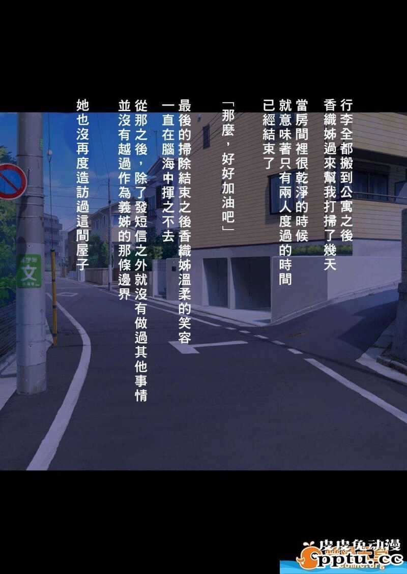 [中文] 小姨