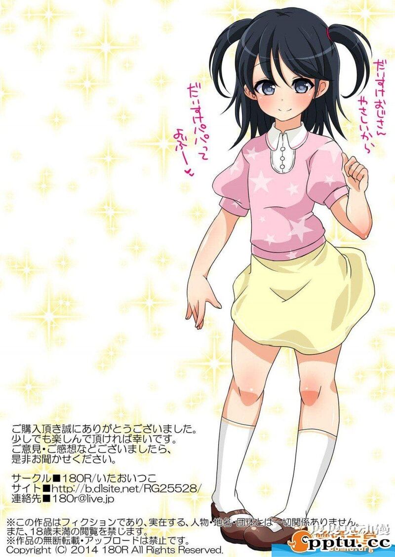 [中文] 小姨