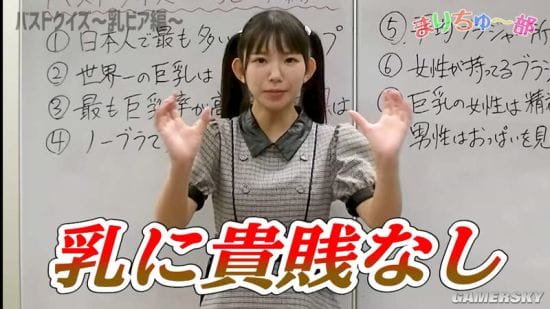 日本写真女星长泽茉里奈害羞的问题 男生看欧派会有什么好处?