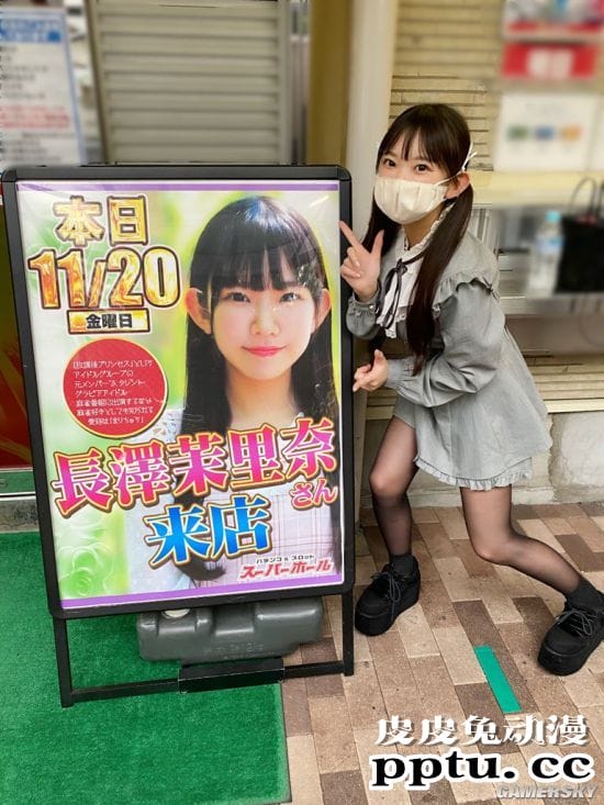 日本写真女星长泽茉里奈害羞的问题 男生看欧派会有什么好处?