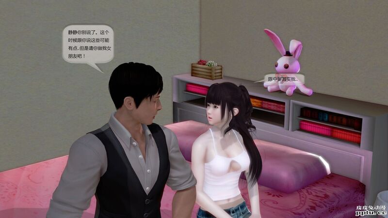 [中文全彩]都市记事录 第一季第十集下[29P]