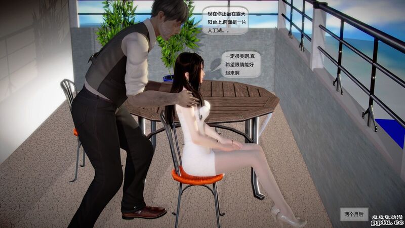 [中文全彩]都市记事录 第一季第十集下[29P]