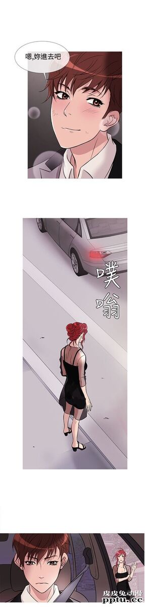 [韩漫] Heaven 29-32 [77P]
