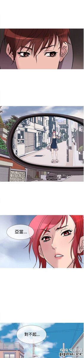 [韩漫] Heaven 29-32 [77P]
